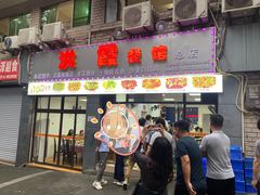 -洪霞餐馆