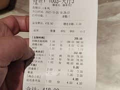 -大鸭梨烤鸭(枣园店)