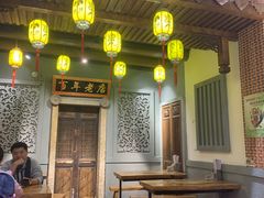 门面-邵子牙·中华老字号(定安路店)