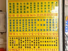 -河记肠粉店