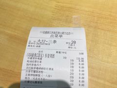 -裕鼎鲜·新中菜(青山湖万达店)