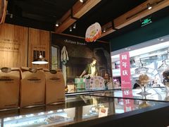 -工匠面包(壹方店)