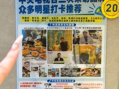 -桥东喜碧海鲜街(水东街店)