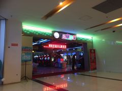-万达影城(保定万博广场激光IMAX店)