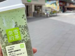 -奈雪的茶(重庆仁和时光里店)