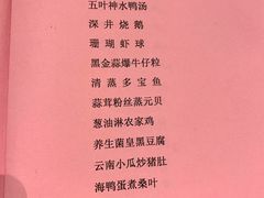 -湛江花园酒店·桃园馆