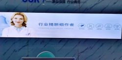 点击看大图 -SOR索尔祛痘·面部肌肤管理