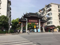 -海棠糕双酿团