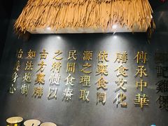 景观位-唐闸邵记鸡煲馆