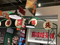 -恭喜上堓砂锅焗·海鲜大排档(闵行龙湖店)