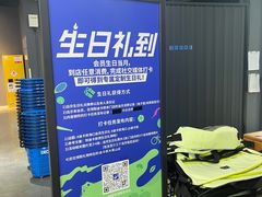 -迪卡侬(大英山店)