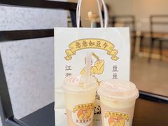热豆豆波波茶-喜茶(南京仙林金鹰店)