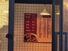 -从前慢海鲜面馆