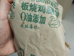 -麦当劳(华融店)