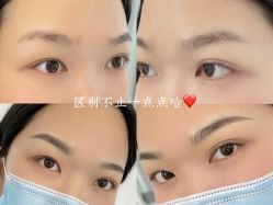 -久匠·纹眉纹绣半永久