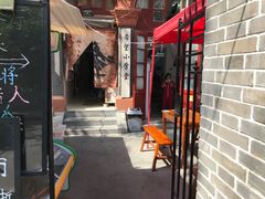 -做了不起的80后