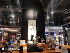 大堂-Gee Coffee Roasters(万象天地店)