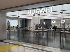 -华为授权体验店(新奥购物中心)