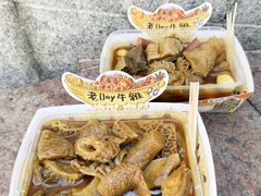 -老day牛杂(官也街总店)
