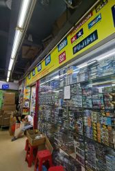 -中港玩具精品批发城(国际玩具文具精品广场店)