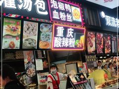 -八一好吃街·高品美食广场