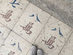 -宁波市保国寺古建筑博物馆