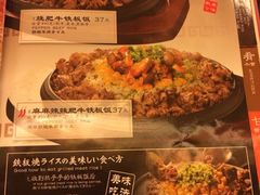 -味千拉面(双井店)