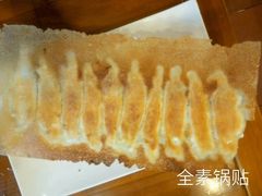 -稻香居锅贴(宋都御街店)