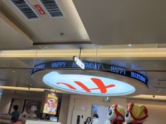 -海底捞火锅(吾悦国际广场店)