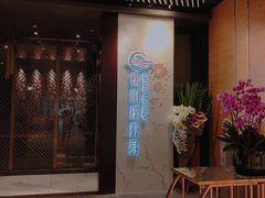 -璞·澐间影院式足道SPA(尚悦湾店)
