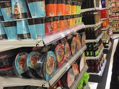 -乐家玛特超市(秀沿店)