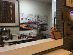 -清真·二嫂子煎饼果子(鼓楼旗舰形象店)