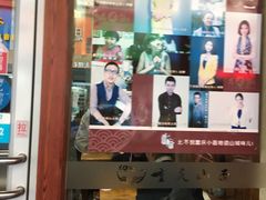 -幺不倒重庆小面(大梁店)