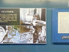 -上海公安博物馆