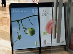 -喜茶(上海北外滩来福士店)