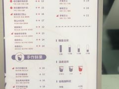 -耐茶 NICE TEA(东城万达店)