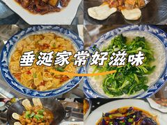 -徽州美食(三十年老店)