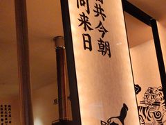-和来烤肉(仓山万达店)