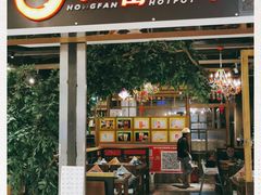 门面-红蕃干锅·脆皮香辣虾(南屏街金鹰店)