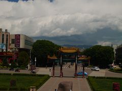 放射性街道-特克斯八卦城