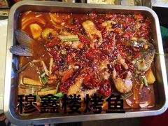 18-穆鑫楼食府