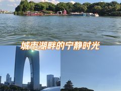 -金鸡湖景区