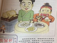 -太子园林酒家