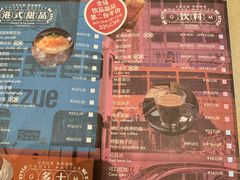 -鹅冠港式茶餐厅(来福士店)