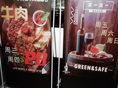 -小火花·干式熟成牛排馆Spark SteakHouse(剑桥郡店)