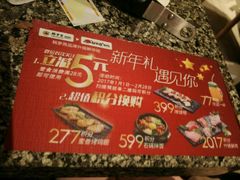 -韩罗苑(万象城店)