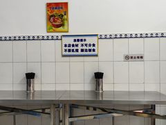 -索家卤汁凉粉店(回民街店)