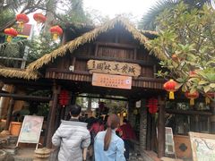 门面-园林美食城·本土农家菜(杨和镇店)