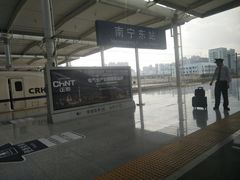 -南宁东站