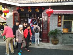 -四海楼(如皋定慧禅寺店)